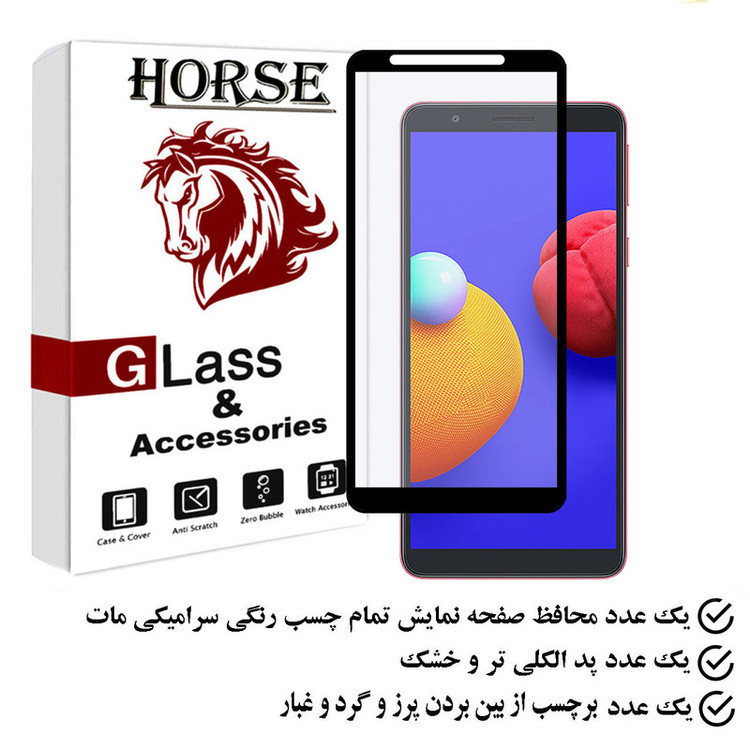 محافظ صفحه نمایش سرامیکی مات هورس مدل MCERAMHORS مناسب برای گوشی موبایل سامسونگ Galaxy A01 Core