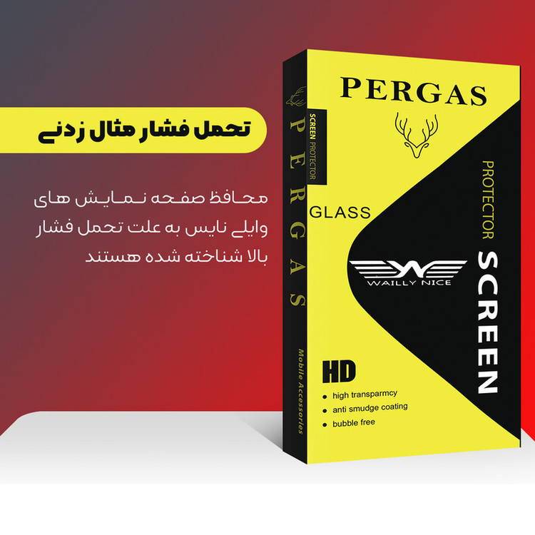 محافظ پشت گوشی وایلی نایس مدل Pergas مناسب برای گوشی موبایل اپل iPhone 14 Pro