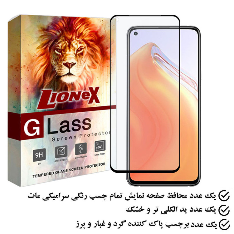 محافظ صفحه نمایش سرامیکی مات لایونکس مدل MCERAMLION مناسب برای گوشی موبایل شیائومی Redmi K30s