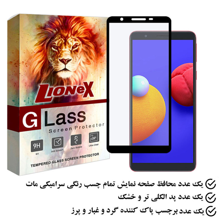 محافظ صفحه نمایش سرامیکی مات لایونکس مدل MCERAMLION مناسب برای گوشی موبایل سامسونگ Galaxy A01 Core