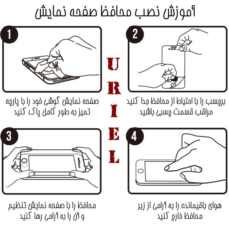 محافظ صفحه نمایش میبو مدل Carbon Antistatic مناسب برای گوشی موبایل سامسونگ Galaxy M33 5G