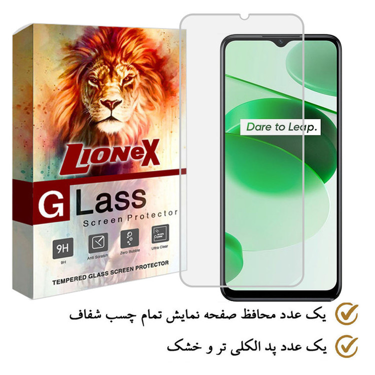 محافظ صفحه نمایش لایونکس مدل SMLI مناسب برای گوشی موبایل ریلمی C3