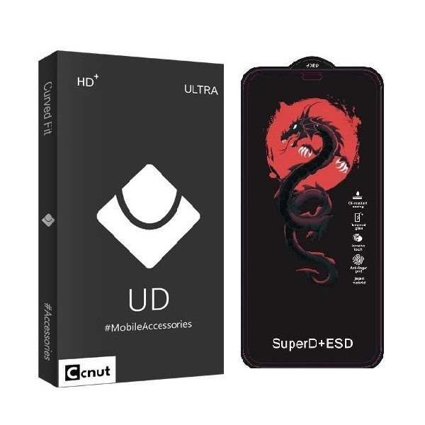 محافظ صفحه نمایش کوکونات مدل HORO مناسب برای گوشی موبایل سامسونگ Galaxy S25 Ultra