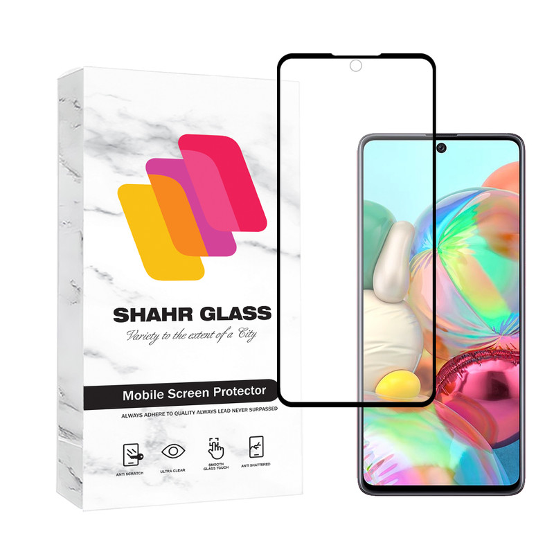 محافظ صفحه نمایش سرامیکی مات شهر گلس مدل MCERAMICS مناسب برای گوشی موبایل سامسونگ Galaxy M52 5G