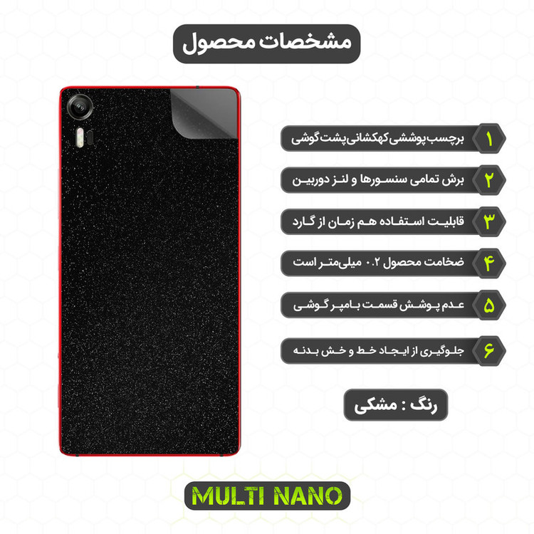محافظ صفحه نمایش مولتی نانو مدل X-SFG مناسب برای گوشی موبایل لنوو Vibe Shot به همراه برچسب پوششی
