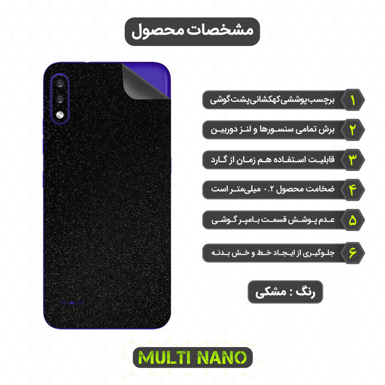 محافظ صفحه نمایش مولتی نانو مدل X-SFG مناسب برای گوشی موبایل ال جی K22 به همراه برچسب پوششی