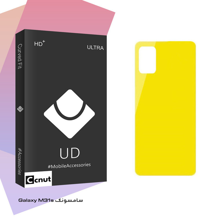 محافظ پشت گوشی کوکونات مدل UD Black مناسب برای گوشی موبایل سامسونگ Galaxy M31s