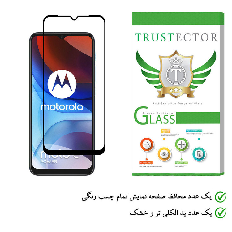 محافظ صفحه نمایش تراستکتور مدل FUL-T مناسب برای گوشی موبایل موتورولا Moto E7
