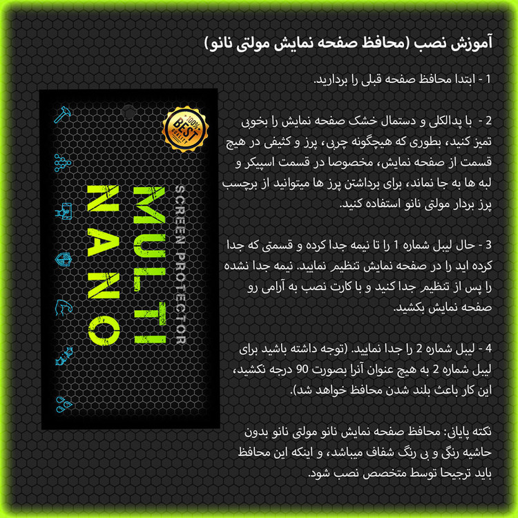 محافظ صفحه نمایش مولتی نانو مدل X-S2N مناسب برای گوشی موبایل هوآوی Y9 2019 بسته دو عددی