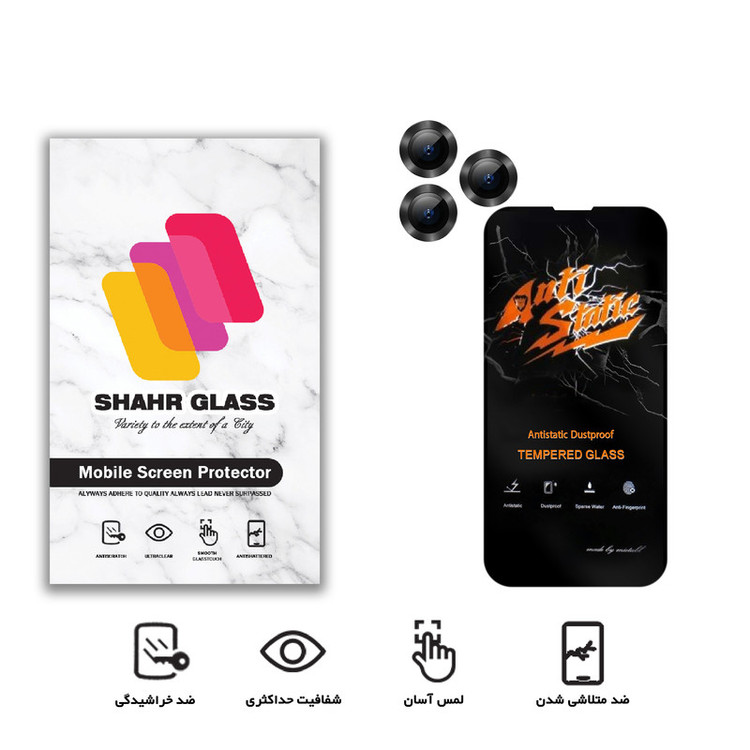 محافظ لنز دوربین شهر گلس مدل 2ST-RING مناسب برای گوشی موبایل اپل iPhone 13 Pro Max به همراه محافظ صفحه نمایش