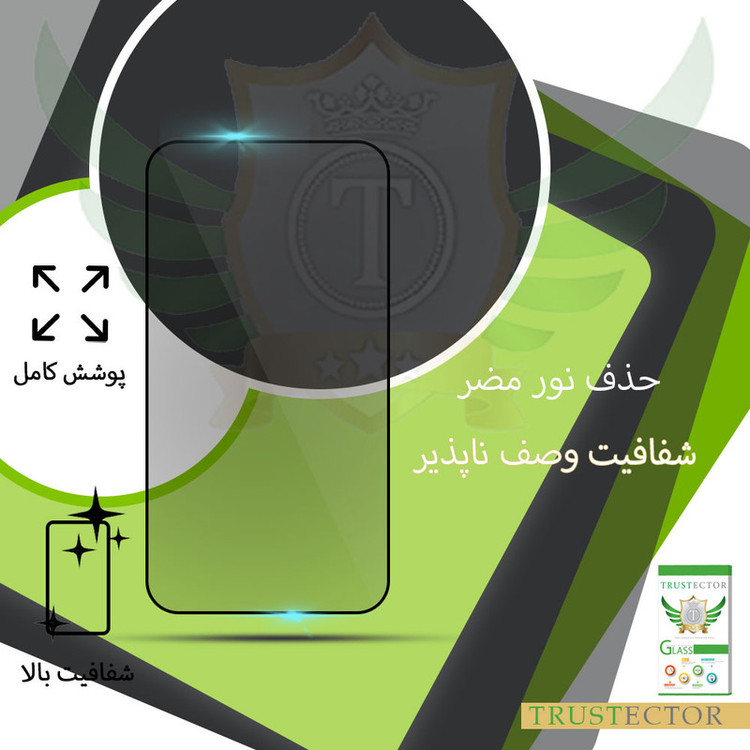 محافظ صفحه نمایش حریم شخصی تراستکتور مدل PRF-T مناسب برای گوشی موبایل موتورولا Moto E7