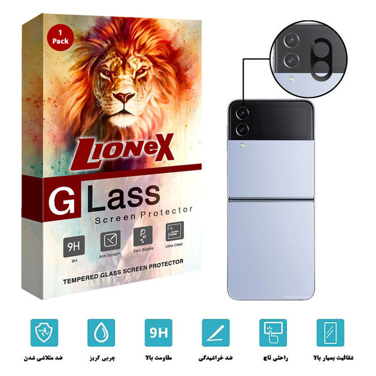 محافظ لنز دوربین لایونکس مدل LFUL مناسب برای گوشی موبایل سامسونگ Galaxy Z Flip4