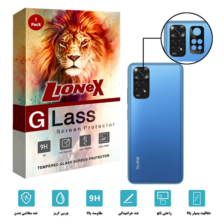 محافظ لنز دوربین لایونکس مدل LFUL مناسب برای گوشی موبایل شیائومی Redmi Note 11 4G
