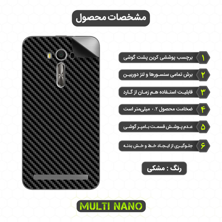 محافظ صفحه نمایش مولتی نانو مدل X-SFC مناسب برای گوشی موبایل ایسوس Zenfone 2 Laser 5.5 in / ZE550KL / ZE551KL به همراه برچسب پوششی