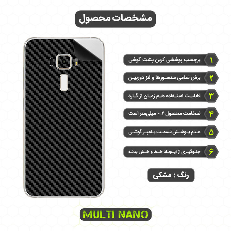 محافظ صفحه نمایش مولتی نانو مدل X-SFC مناسب برای گوشی موبایل ایسوس Zenfone 3 5.2 in / ZE520KL / ZA520KL به همراه برچسب پوششی