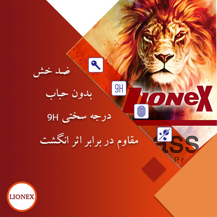 محافظ صفحه نمایش سرامیکی لایونکس مدل CRM مناسب برای گوشی موبایل سامسونگ Galaxy S21 Plus 5G