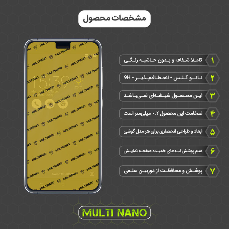 محافظ صفحه نمایش مولتی نانو مدل X-SFC مناسب برای گوشی موبایل ایسوس Zenfone 3 5.5 in / ZE552KL به همراه برچسب پوششی