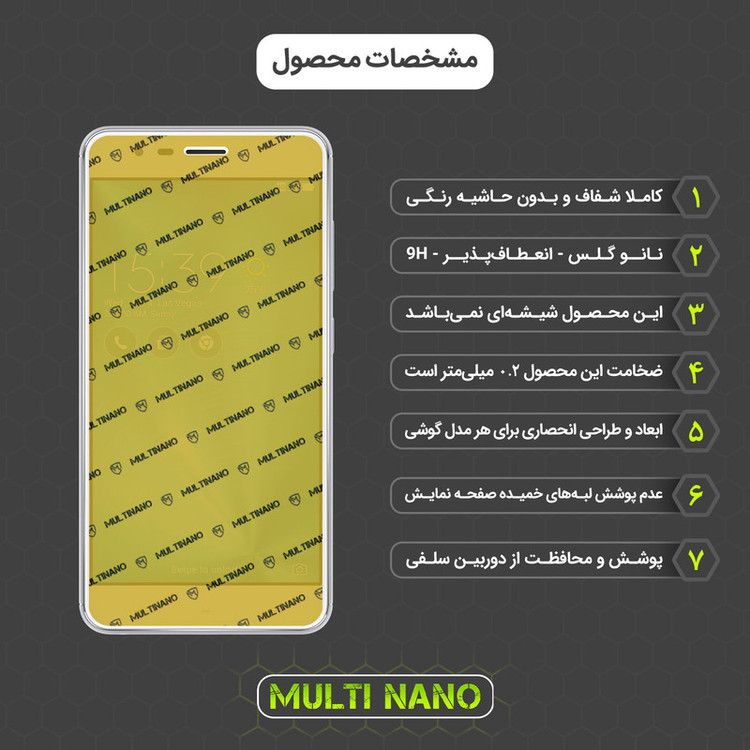 محافظ صفحه نمایش مولتی نانو مدل X-SFC مناسب برای گوشی موبایل ایسوس Zenfone 3 Zoom / ZE553KL به همراه برچسب پوششی