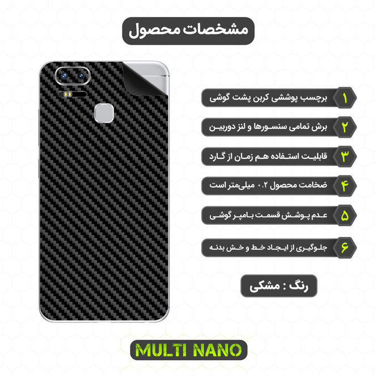محافظ صفحه نمایش مولتی نانو مدل X-SFC مناسب برای گوشی موبایل ایسوس Zenfone 3 Zoom / ZE553KL به همراه برچسب پوششی