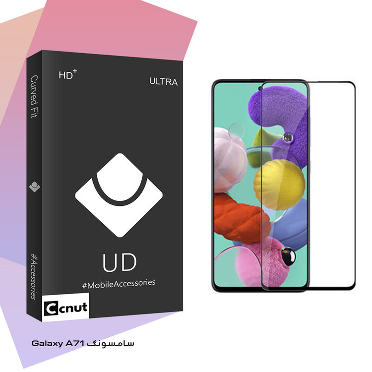 محافظ صفحه نمایش کوکونات مدل UD Black مناسب برای گوشی موبایل سامسونگ Galaxy A71