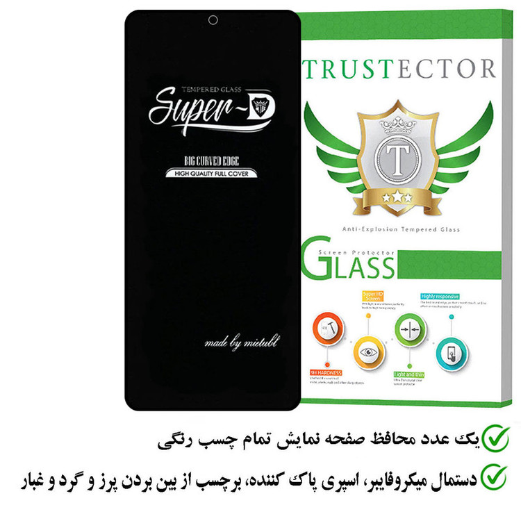 محافظ صفحه نمایش تراستکتور مدل SUPERPLUST مناسب برای گوشی موبایل شیائومی Redmi Note 10 Pro / Redmi K40 / Redmi K40 Pro