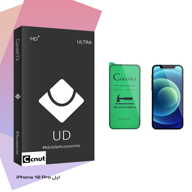 محافظ صفحه نمایش سرامیکی کوکونات مدل UD Black مناسب برای گوشی موبایل اپل iPhone 12 Pro