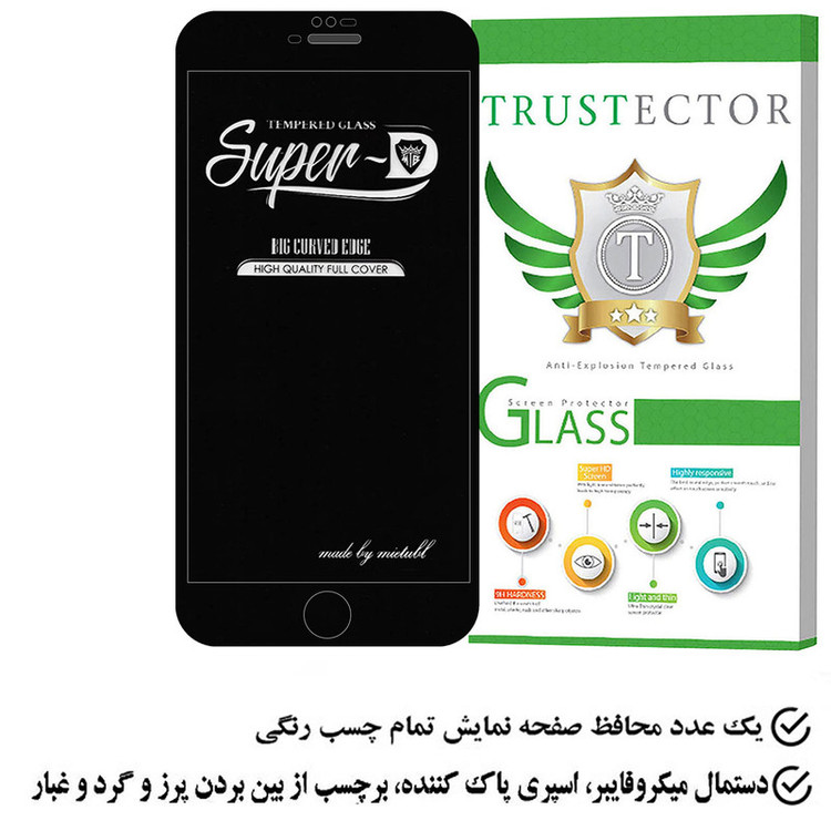 محافظ صفحه نمایش تراستکتور مدل SUPERPLUST مناسب برای گوشی موبایل اپل iPhone SE 2022