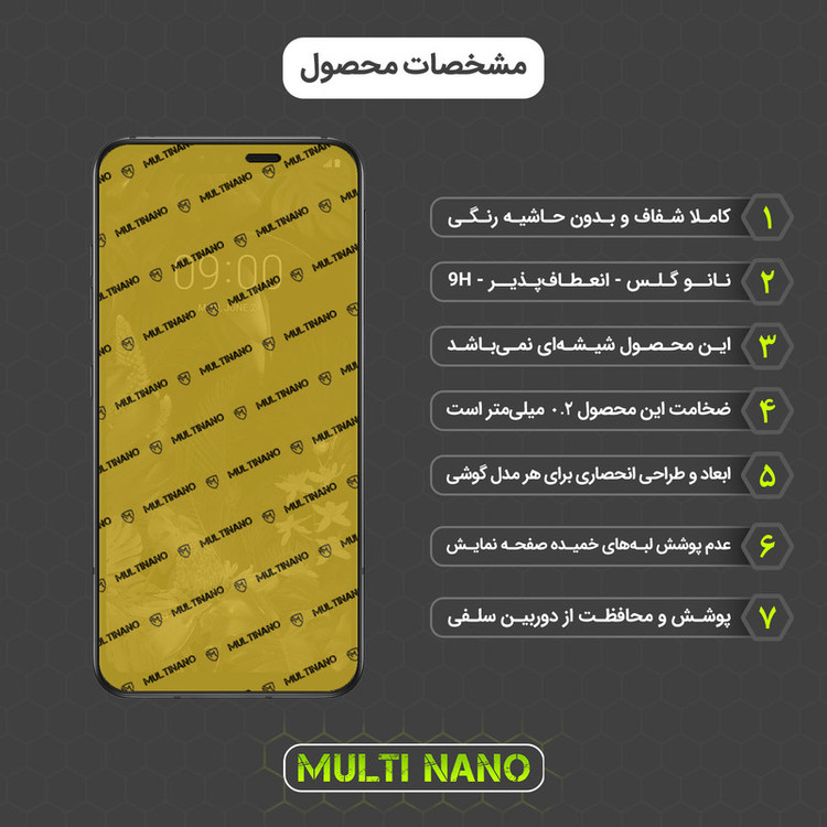 محافظ صفحه نمایش مولتی نانو مدل X-SFL مناسب برای گوشی موبایل ال جی G8S ThinQ به همراه برچسب پوششی