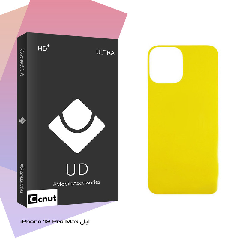 محافظ پشت گوشی کوکونات مدل UD Black مناسب برای گوشی موبایل اپل iPhone 12 Pro Max