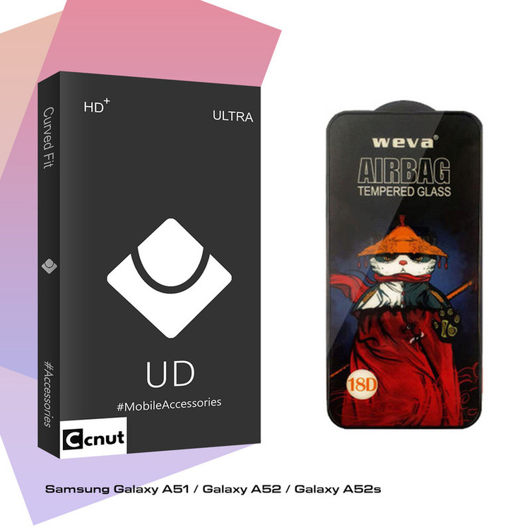 محافظ صفحه نمایش کوکونات مدل UD Black مناسب برای گوشی موبایل سامسونگ Galaxy A51 / A52 / A52s