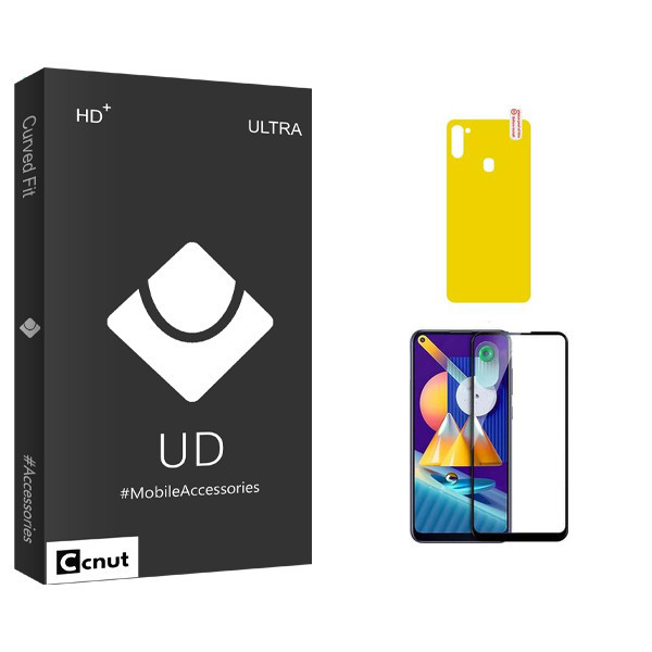 محافظ صفحه نمایش شیشه ای کوکونات مدل UD Black مناسب برای گوشی موبایل سامسونگ Galaxy M11 به همراه محافظ پشت گوشی