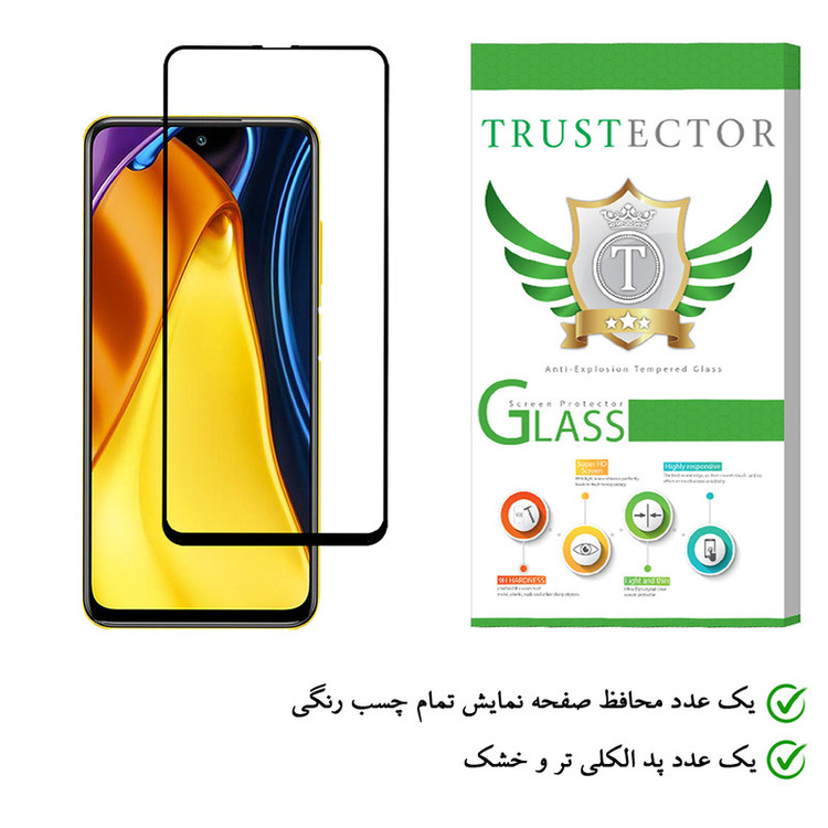 محافظ صفحه نمایش تراستکتور مدل GSS مناسب برای گوشی موبایل شیائومی Poco M3 Pro