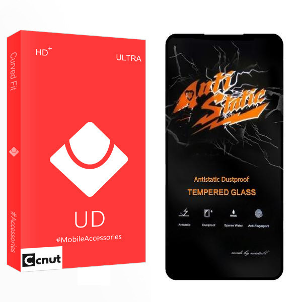 محافظ صفحه نمایش کوکونات مدل UD2 Anti Static مناسب برای گوشی موبایل شیائومی Redmi Note 12 4G