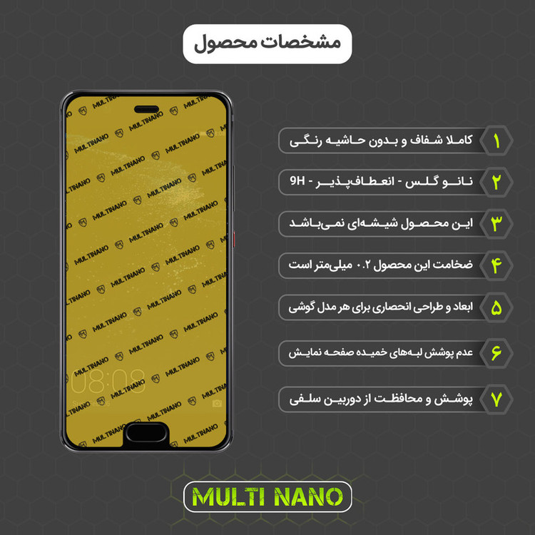 محافظ صفحه نمایش مولتی نانو مدل X-SFG مناسب برای گوشی موبایل هوآوی P10 به همراه برچسب پوششی