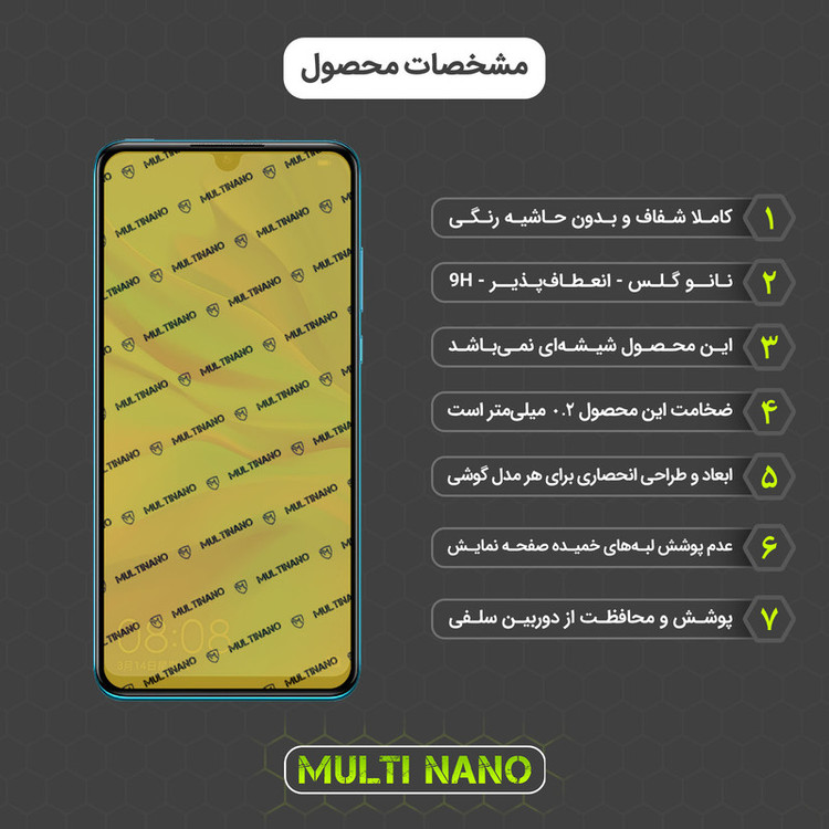 محافظ صفحه نمایش مولتی نانو مدل X-SFM مناسب برای گوشی موبایل هوآوی Nova 4E به همراه برچسب پوششی