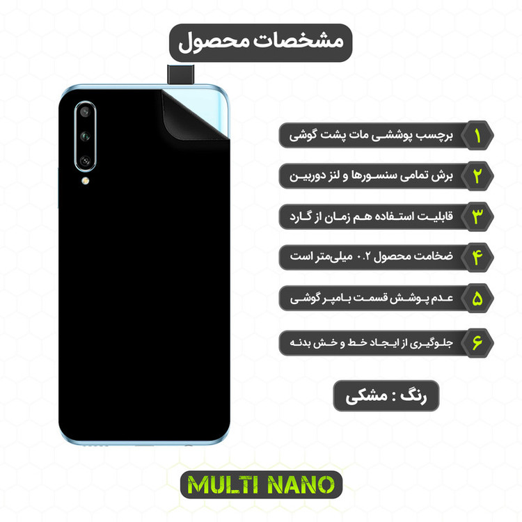 محافظ صفحه نمایش مولتی نانو مدل X-SFM مناسب برای گوشی موبایل هوآوی P Smart Pro 2019 به همراه برچسب پوششی