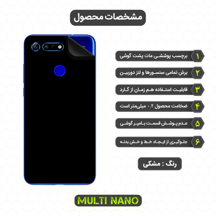 محافظ صفحه نمایش مولتی نانو مدل X-SFM مناسب برای گوشی موبایل آنر View 20 به همراه برچسب پوششی