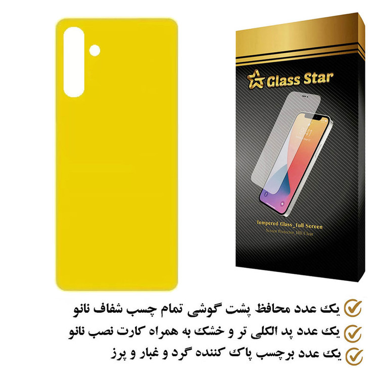 محافظ پشت گوشی نانو گلس استار مدل TPBGA مناسب برای گوشی موبایل سامسونگ Galaxy A13 5G
