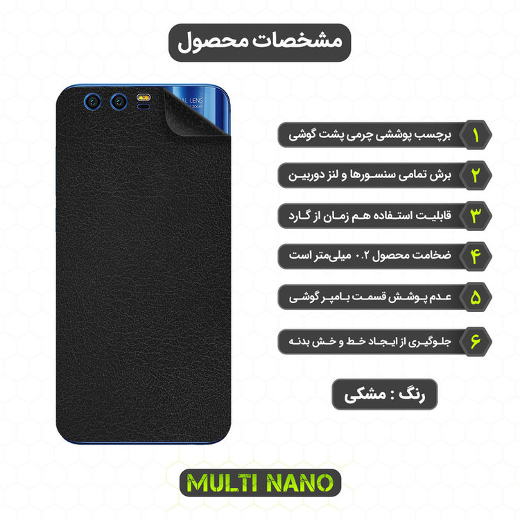 محافظ صفحه نمایش مولتی نانو مدل X-SFL مناسب برای گوشی موبایل آنر 9 Premium به همراه برچسب پوششی