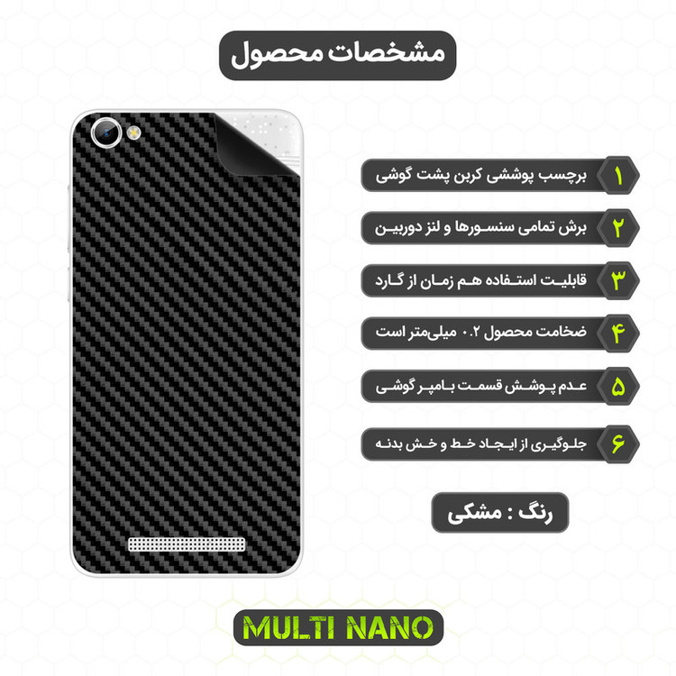 محافظ صفحه نمایش مولتی نانو مدل X-SFC مناسب برای گوشی موبایل جی ال ایکس Taban Plus به همراه برچسب پوششی