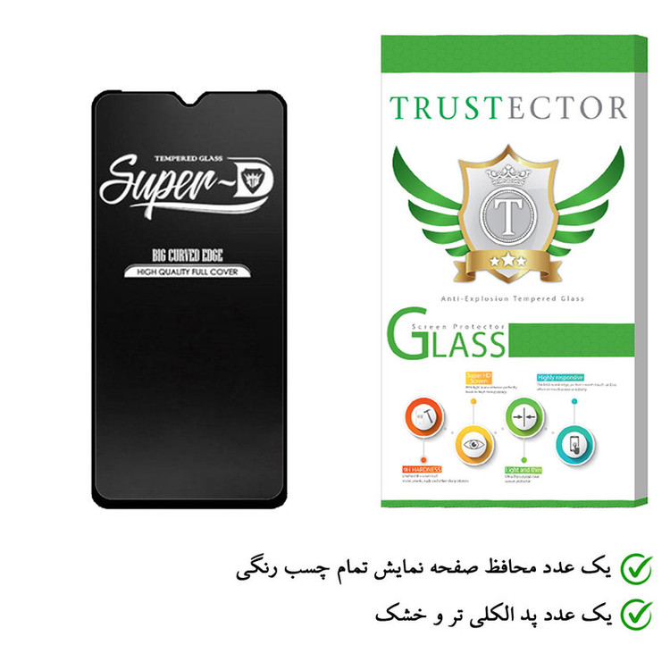 محافظ صفحه نمایش تراستکتور مدل SUT مناسب برای گوشی موبایل سامسونگ Galaxy F23