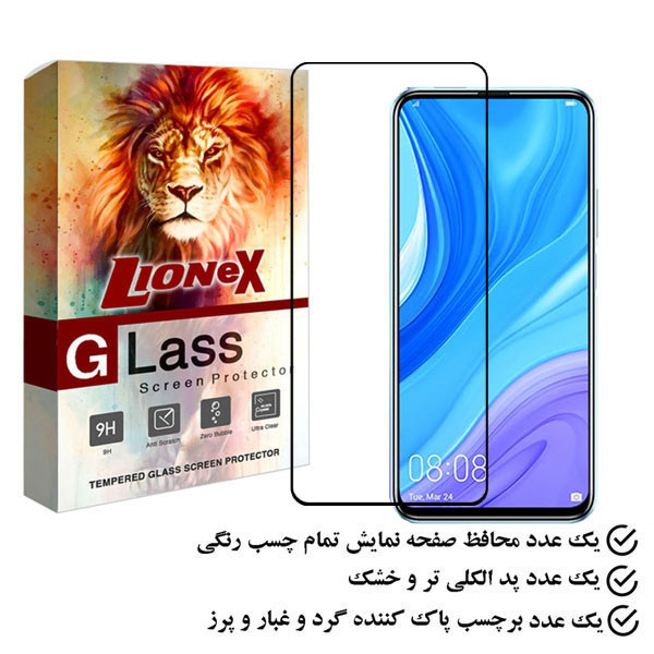 محافظ صفحه نمایش لایونکس مدل FULO مناسب برای گوشی موبایل هوآوی Y9s