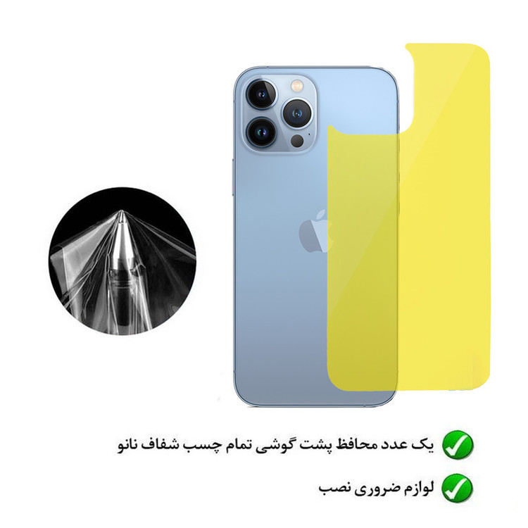 محافظ پشت گوشی گریفین مدل BP GN mo مناسب برای گوشی موبایل اپل iPhone 13 Pro