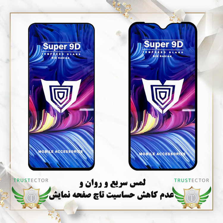محافظ صفحه نمایش تراستکتور مدل FUSUT مناسب برای گوشی موبایل سامسونگ Galaxy J7 Prime