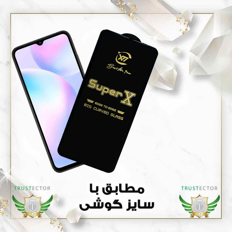 محافظ صفحه نمایش تراستکتور مدل SUPXT30 مناسب برای گوشی موبایل سامسونگ Galaxy A71 4G / A71 5G / A72 / A73 5G / M54 5G / F54 5G / M53 / M52 5G / M51 / M62 / F62 / M55 / M55s / C55 / F55