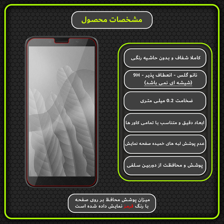 محافظ صفحه نمایش مولتی نانو مدل X-S2N مناسب برای گوشی موبایل آنر 9S بسته دو عددی