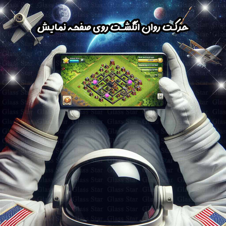 محافظ صفحه نمایش گلس استار مدل FULSLGS مناسب برای گوشی موبایل وکال Vocal V0