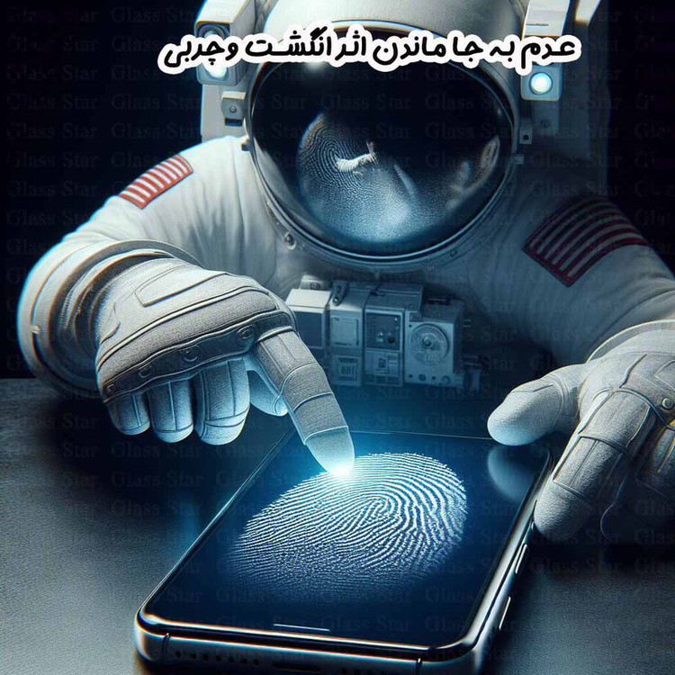 محافظ صفحه نمایش گلس استار مدل FULSLGS مناسب برای گوشی موبایل وکال Vocal V0