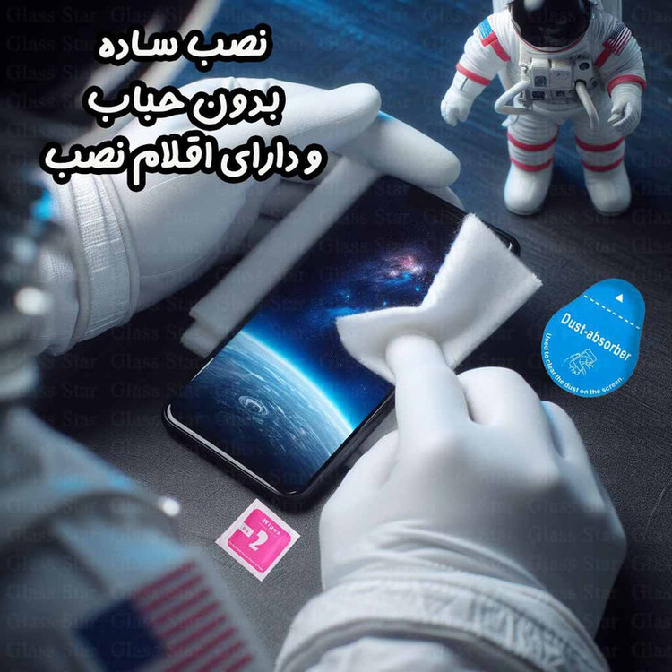 محافظ صفحه نمایش گلس استار مدل FULSLGS مناسب برای گوشی موبایل وکال Vocal V0