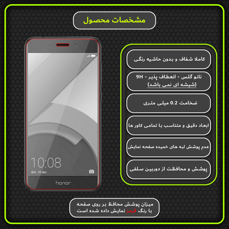 محافظ صفحه نمایش مولتی نانو مدل X-S1N مناسب برای گوشی موبایل آنر 6C Pro